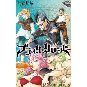 Black Clover 07